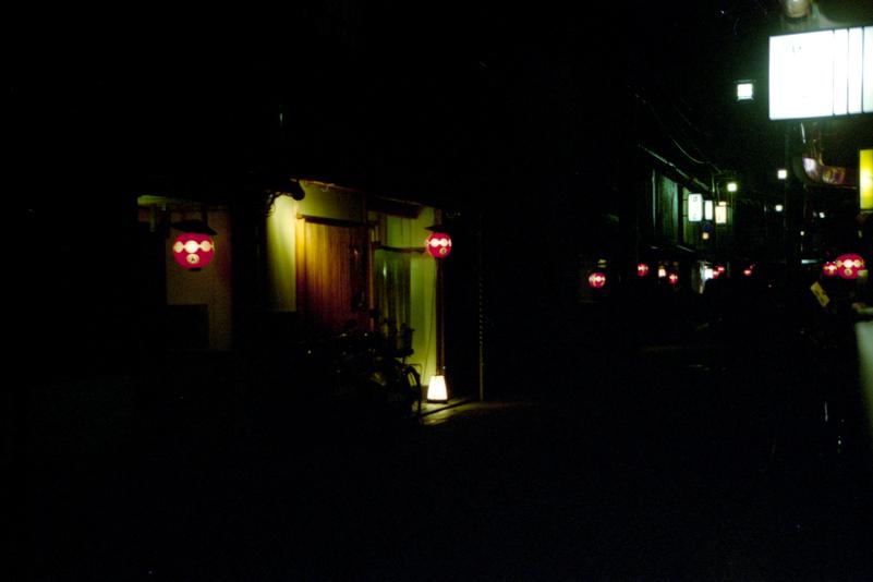 Une rue du quartier de Gion, la nuit.