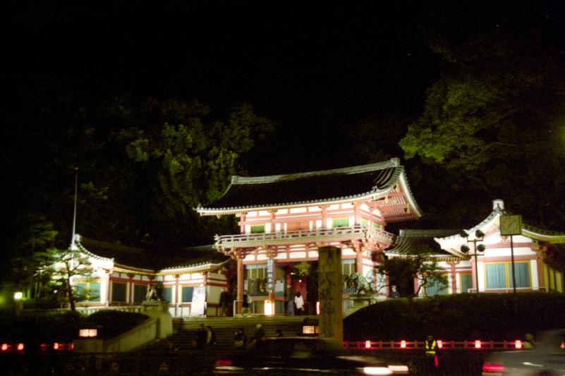 La porte Nishiromon du temple de Yasaka-Jinja.