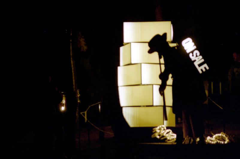 Une lanterne du festival Hanatōro, au parc Maruyama.