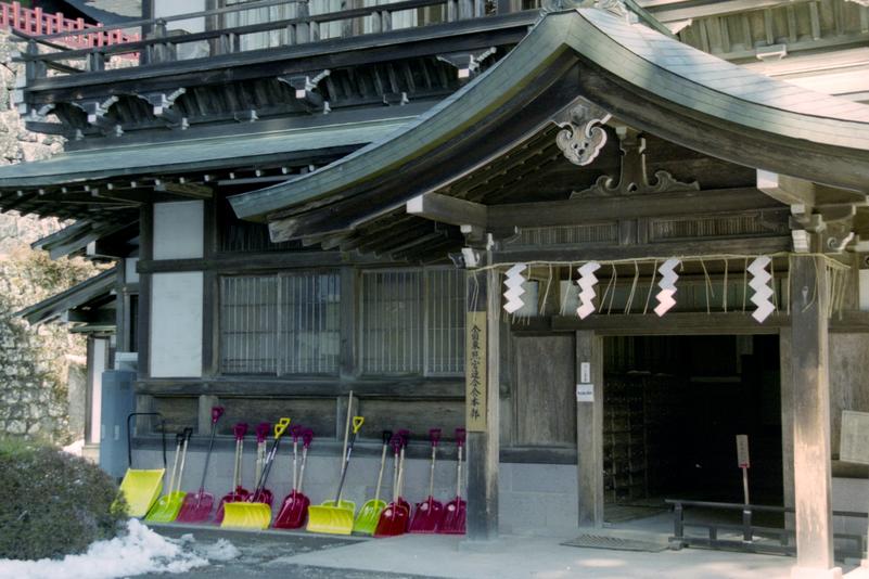 L'Association nationale des temples Tōshōgū.
