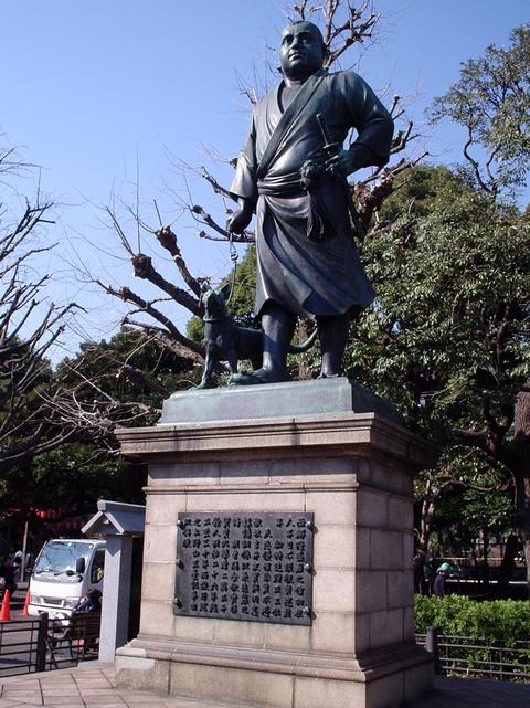 Statue d'un samouraï promenant son chien